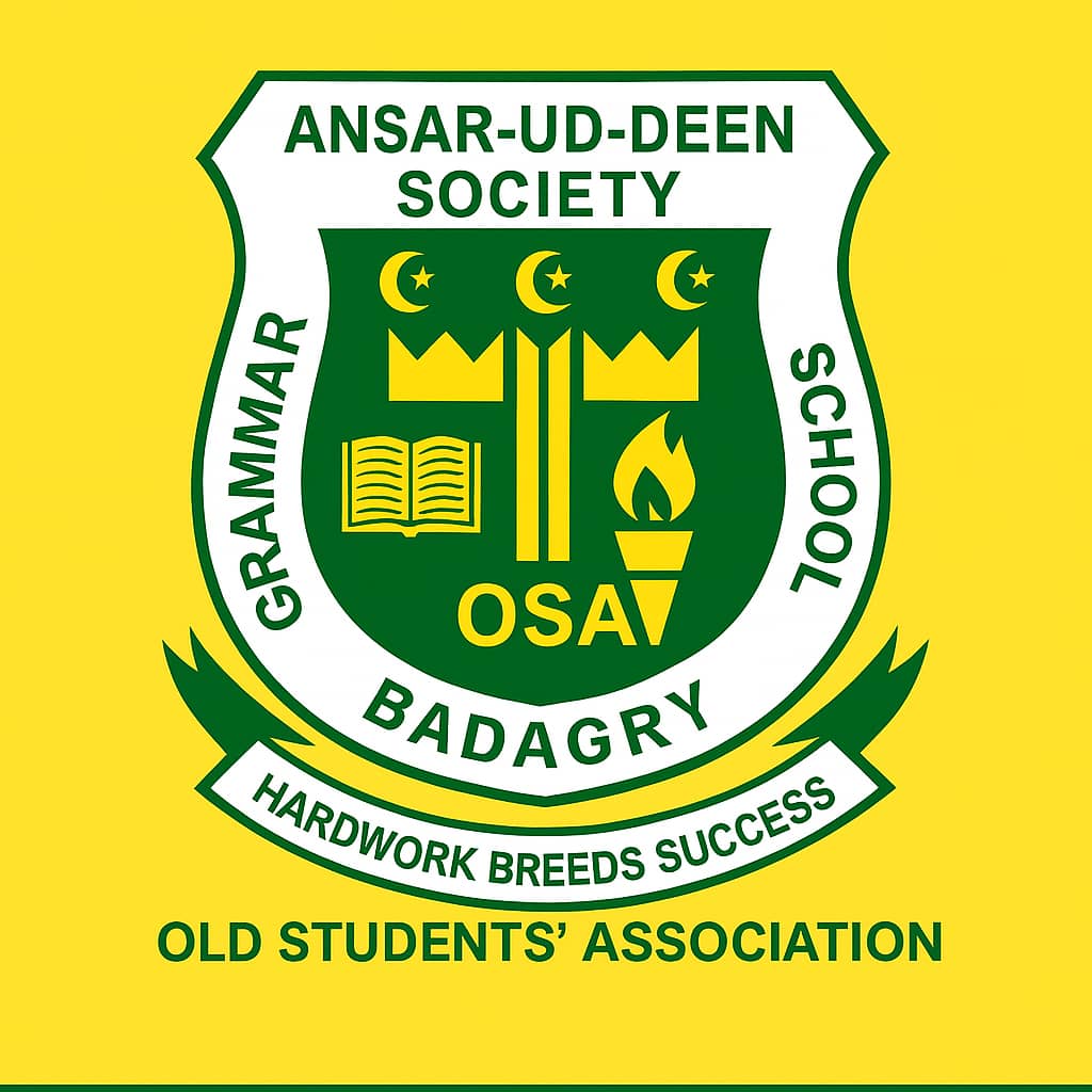 ADSGS Logo